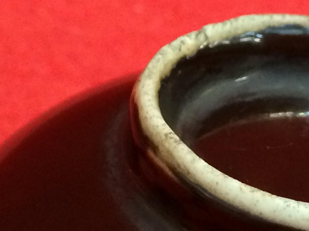 期間限定特価！　古瀬戸 黒塗り茶碗 口径 11cm 0418