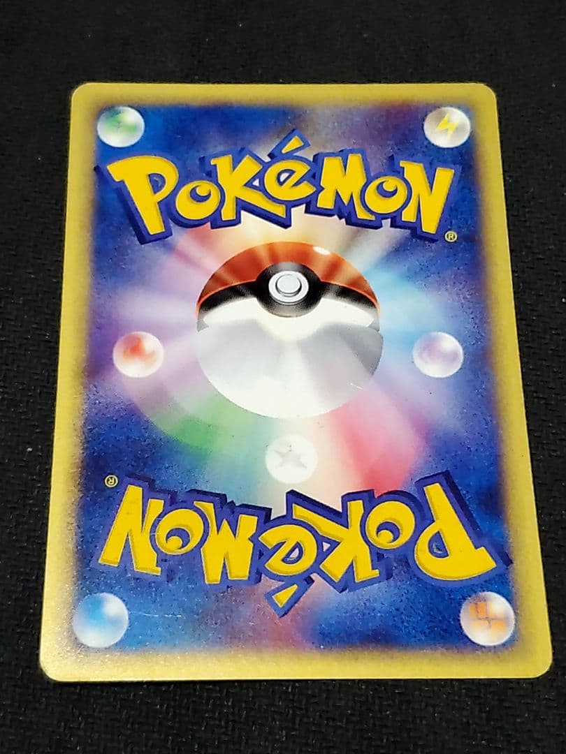 ポケモンカード 水の都ラティアス、ラティオス こころのしずく　劇場限定3枚セット