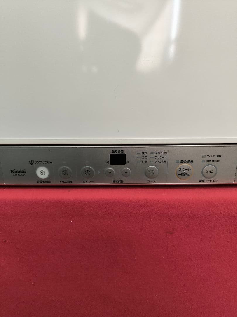 2022年製　リンナイ　家庭用ガス衣類乾燥機5kg 乾太くん　都市ガス