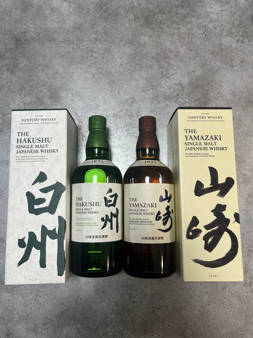 山崎　白州　フルボトル　700ml