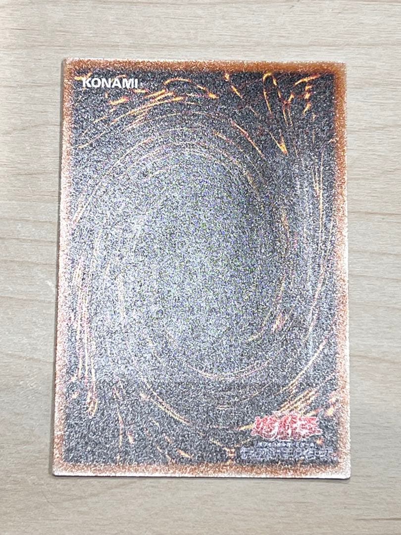 【値下げ】 遊戯王 不死王リッチー ノスフェラトゥリッチー レリーフ　PH-00