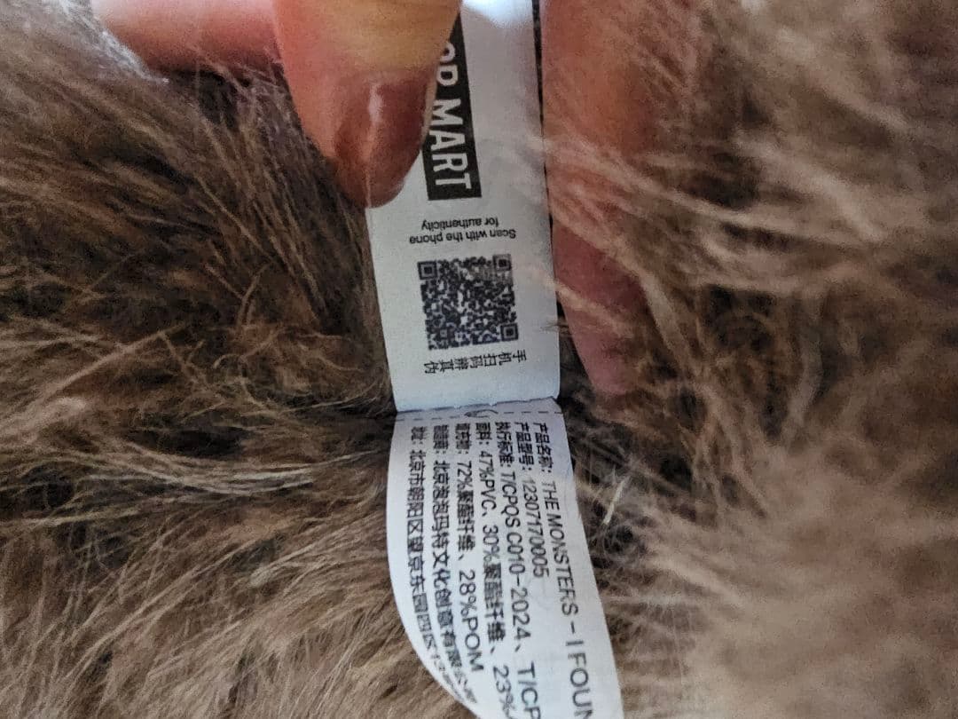 ジモモI FOUND YOU オリジナル ポップマート