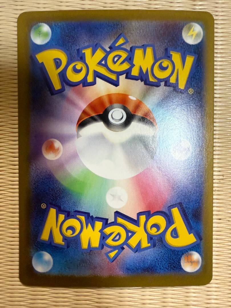 ポケモンカード メガブレイブ リーリエの決心 SAR(加工ズレ/魂抜け)