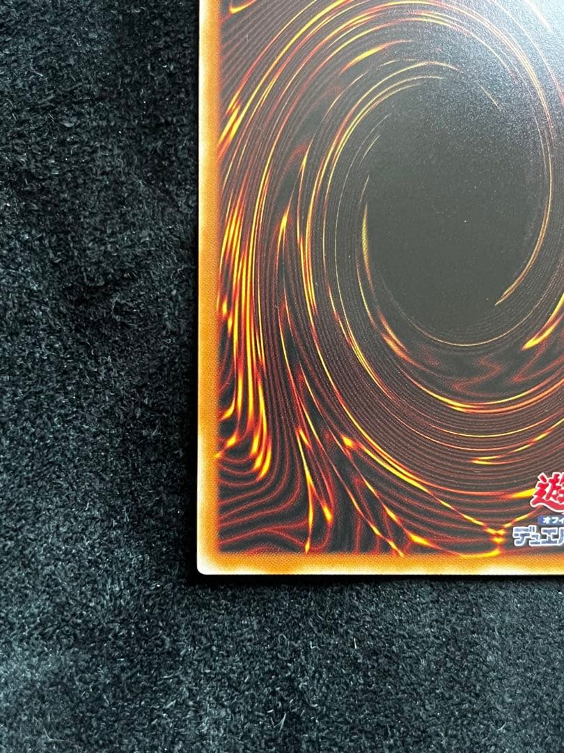 遊戯王　増殖するG スタンプバージョン　プリシク