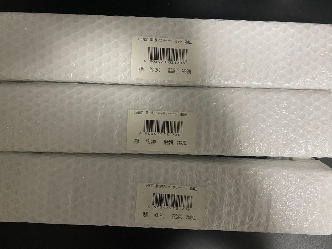 遊戯王　　オベリスクの巨神兵 オシリスの天空竜　20th 未開封　各3 セット