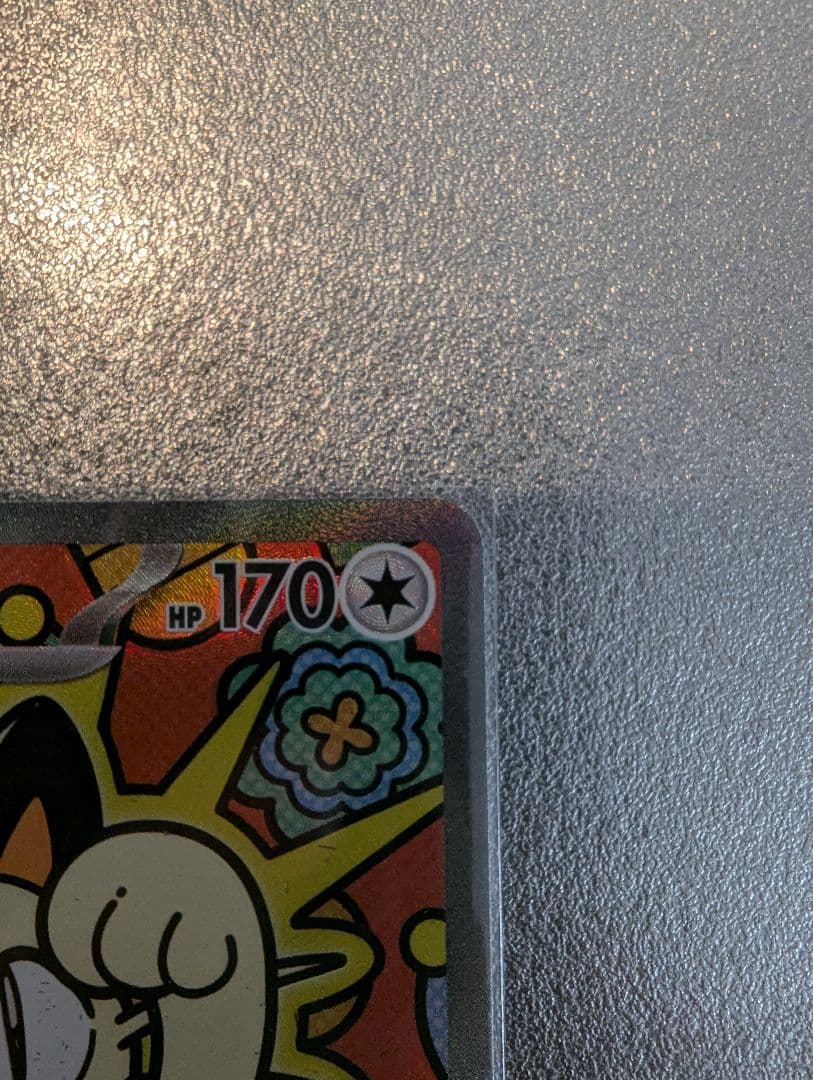 か*な様 ニャース sar