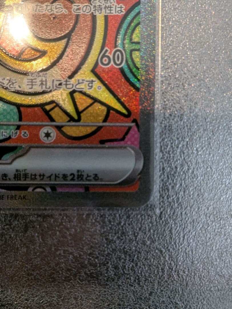 か*な様 ニャース sar