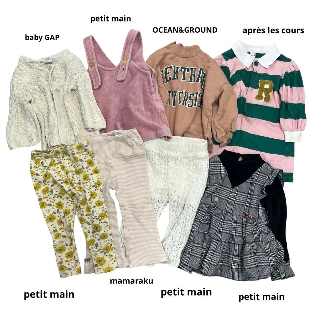 まとめ売り 女の子【80cm】33枚 ブランド多数 子供服 お着替え 秋冬服