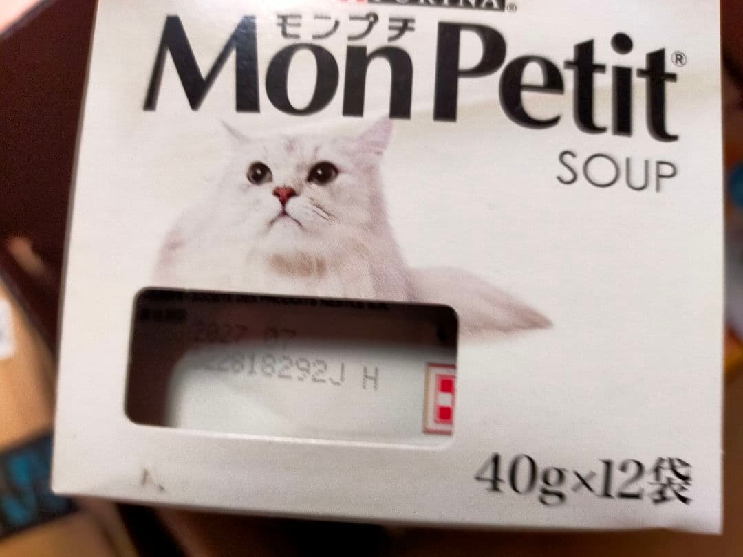 モンプチ スープパウチ 成猫用かにかま、しらす入り まぐろスープ40g×384袋