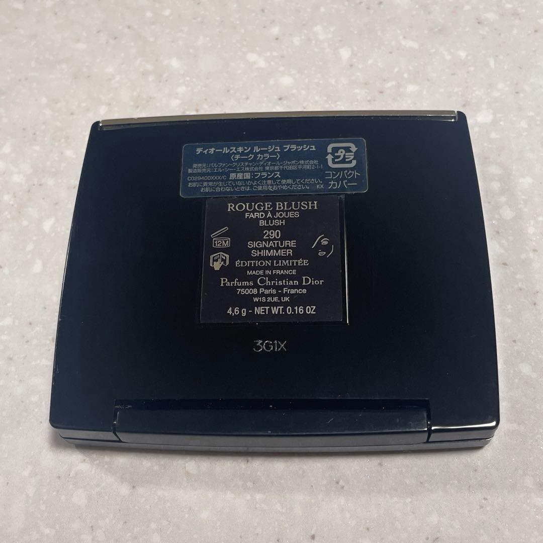 ディオールスキン ルージュ ブラッシュ 290 シグネチャー シマー