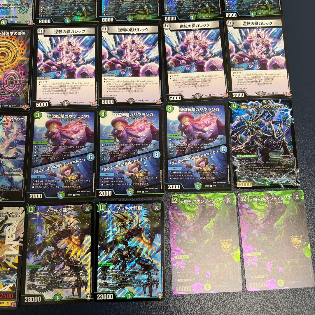 4.8倍優勝　4Cペテンシーフシギバース デッキ ２４時間以内発送　メルカリ便