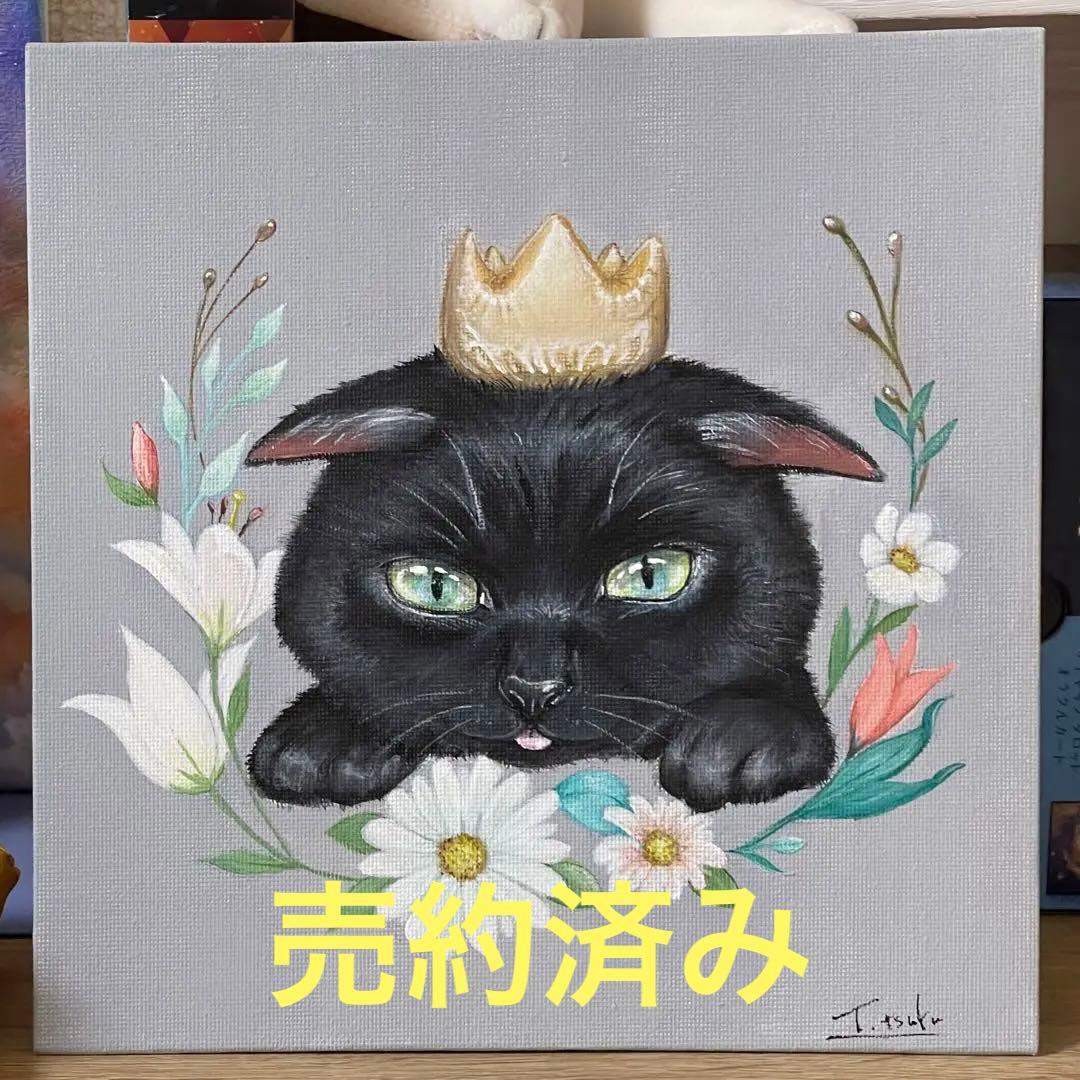 黒猫　愛猫の誕生日　アクリル画　開運絵画