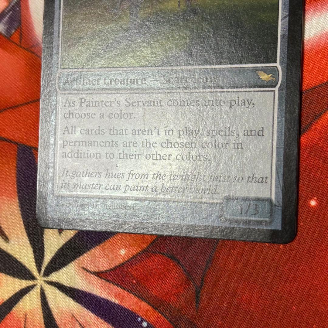 英語Foil《絵描きの召使い/Painter's Servant》SHM初版