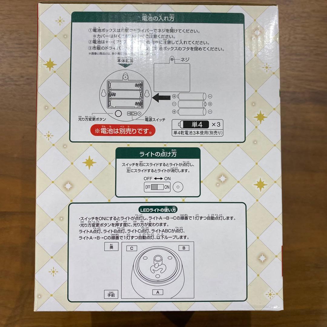 【一番くじ Mrs. GREEN APPLE】ラストワン賞 D賞 マグカップ