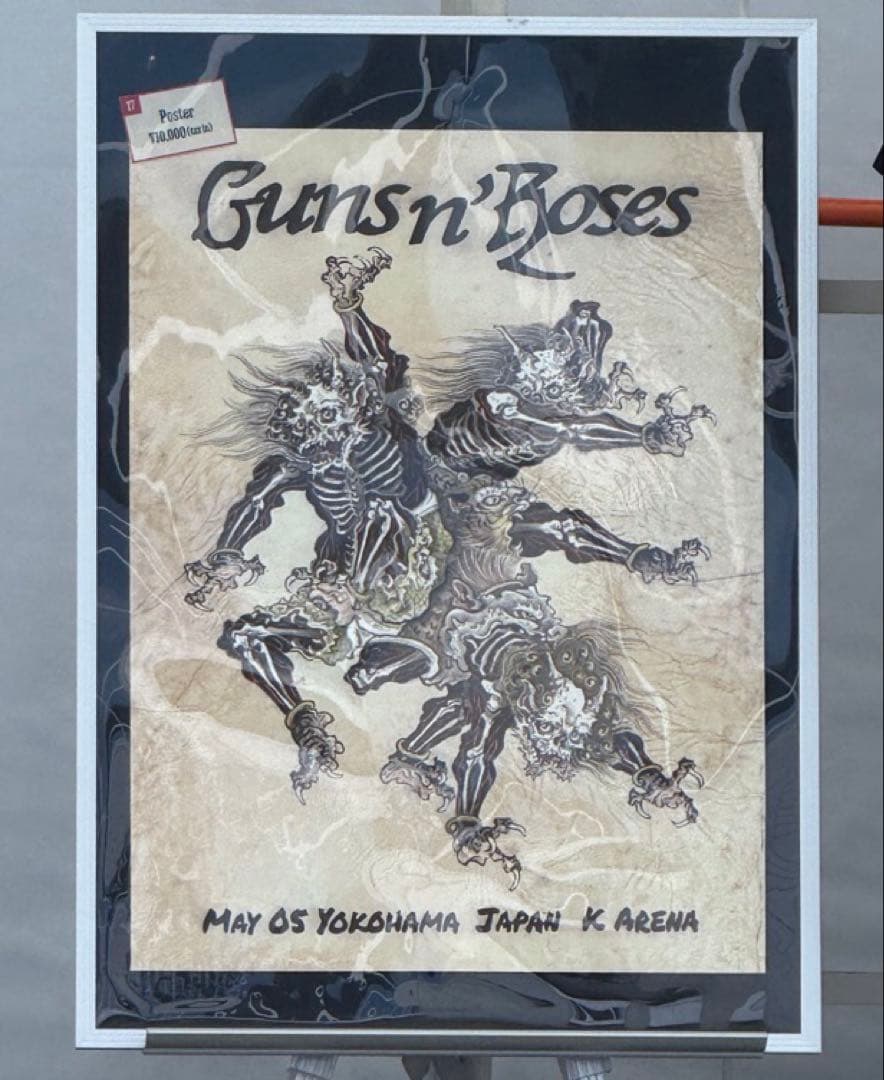 200枚限定 Guns N' Roses ガンズアンドローゼズ リトグラフ