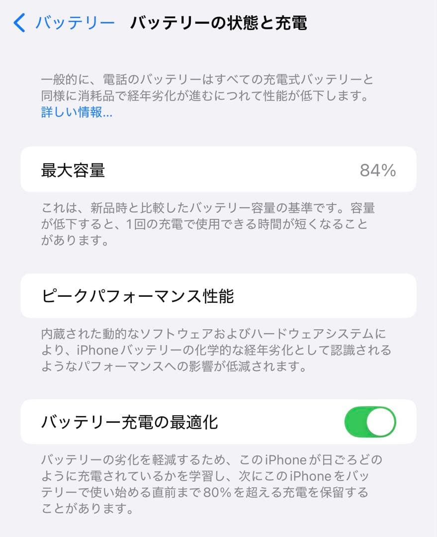 値下げ【大容量】1TB iPhone 14 Pro MAX本体 ディープパープル