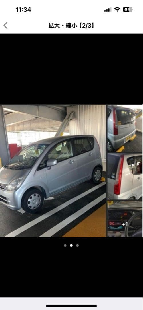 今月に車検切れます．早めに来てくれる方！