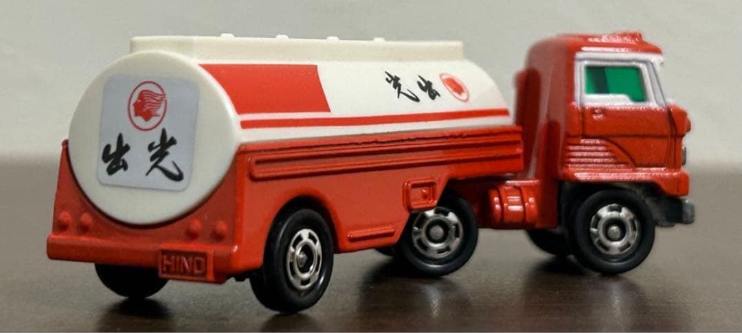 トミカ 出光石油 オリジナル・ミニローリー