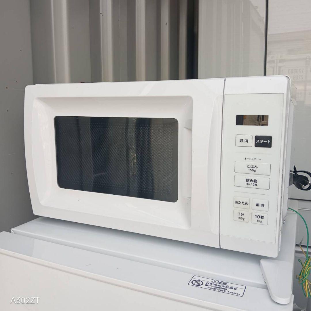 2739↑ 人気モデル　新生活　冷蔵庫　洗濯機　レンジ　セット