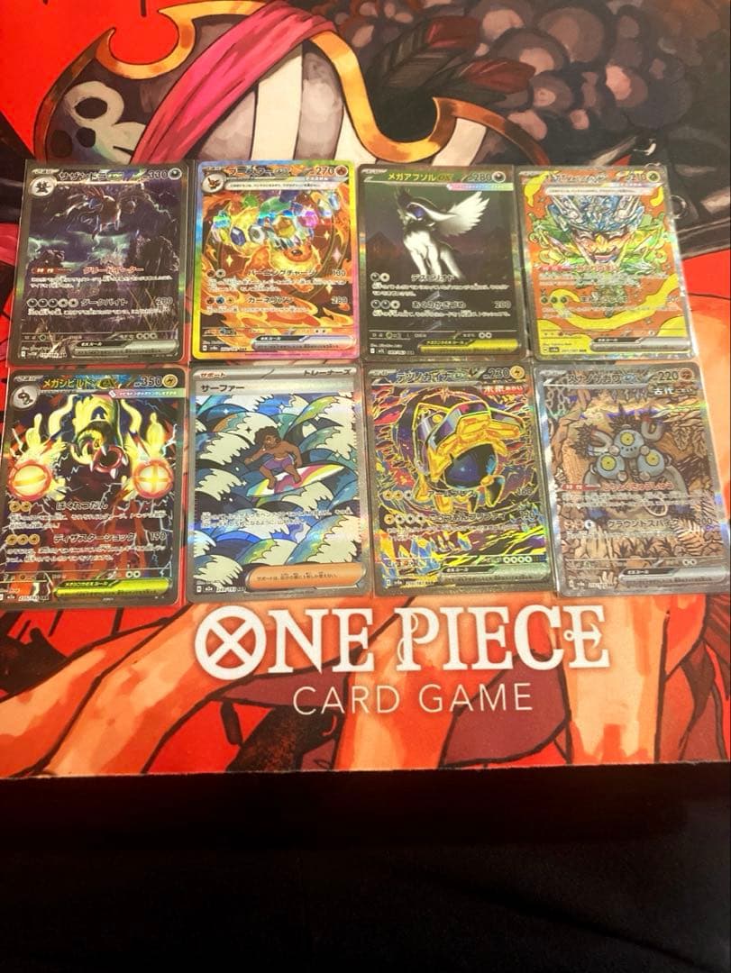 セント【ポケカ引退品】SARポケカまとめ売り8枚セット