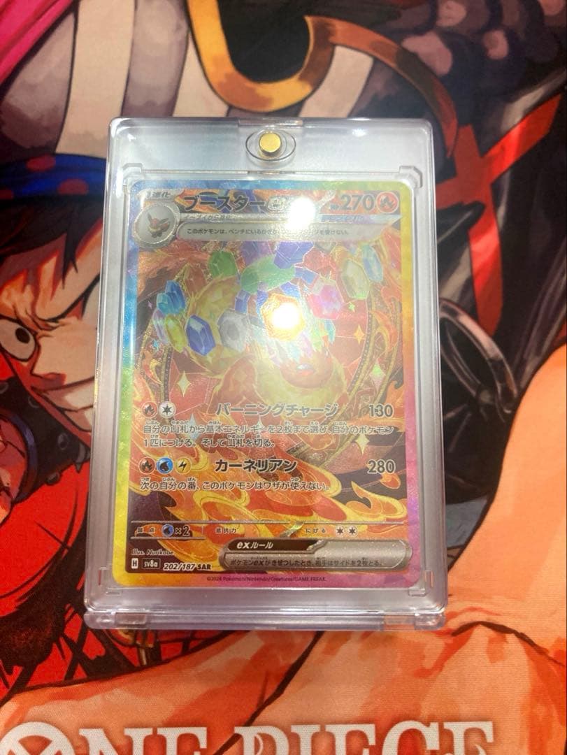 セント【ポケカ引退品】SARポケカまとめ売り8枚セット