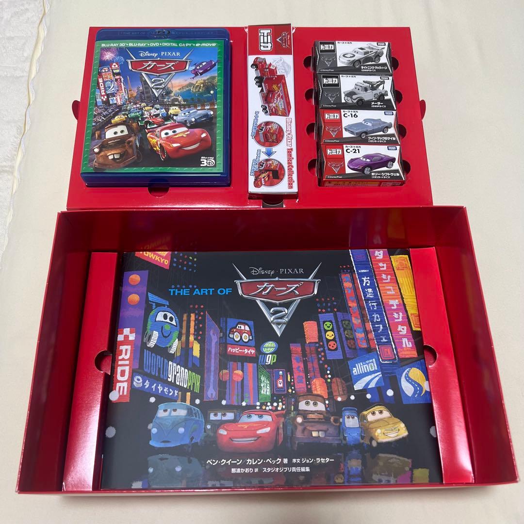 カーズ2　トミカ　コンプリートボックス　Blu-ray 廃盤　レア　限定