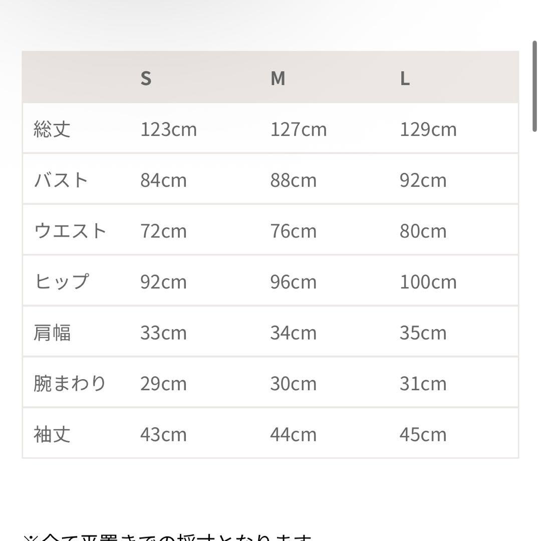 スーツ・フォーマル・ドレス andresd tulle drape spangle dress