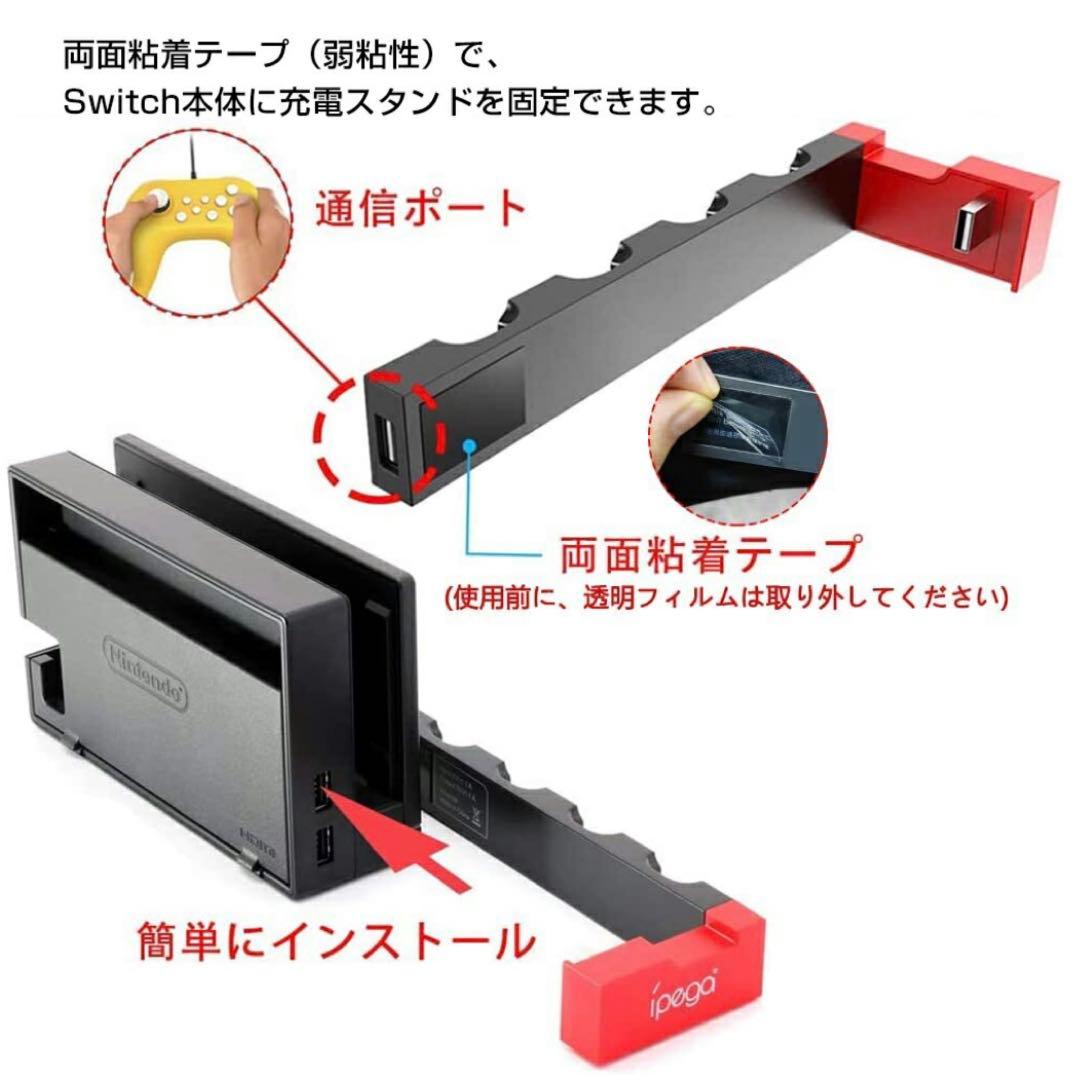 Switch ブラック カバー ジョイコン用充電スタンド セット★
