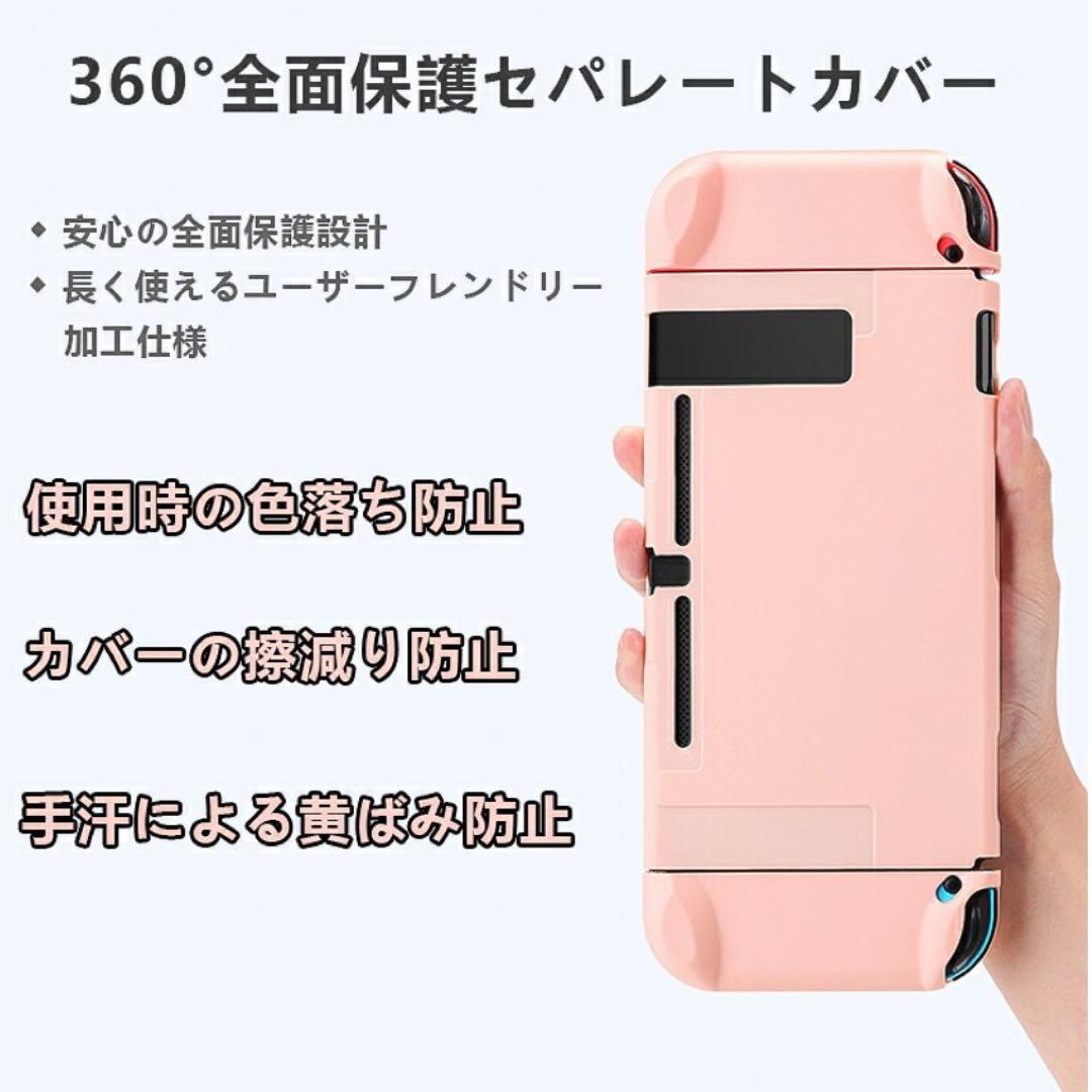 Switch ブラック カバー ジョイコン用充電スタンド セット★