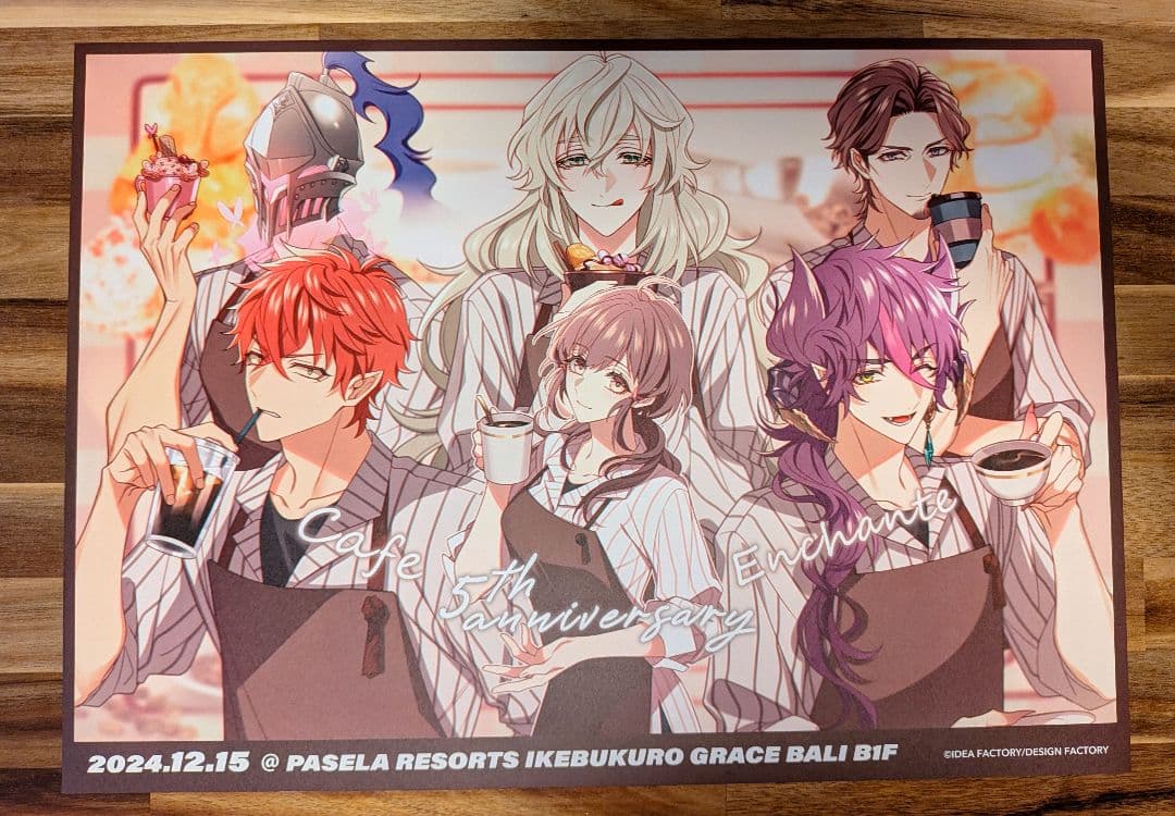 アンシャンテ 5周年 イベント ランチョンマット