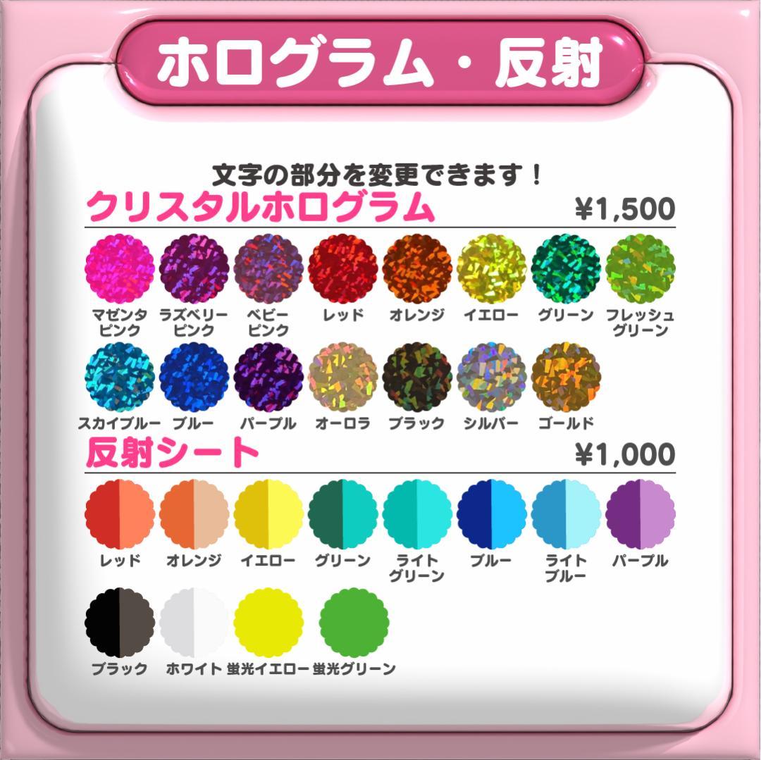 【대영 デヨン NCT】ネームボード オーダー ぷっくり 文字 ハングル