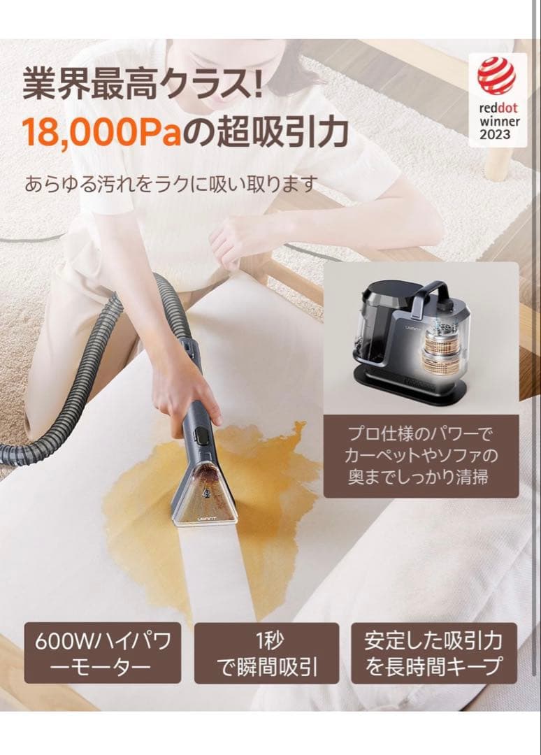 リンサークリーナー スチームクリーナー 絨毯クリーナー 自動洗浄 布洗浄機