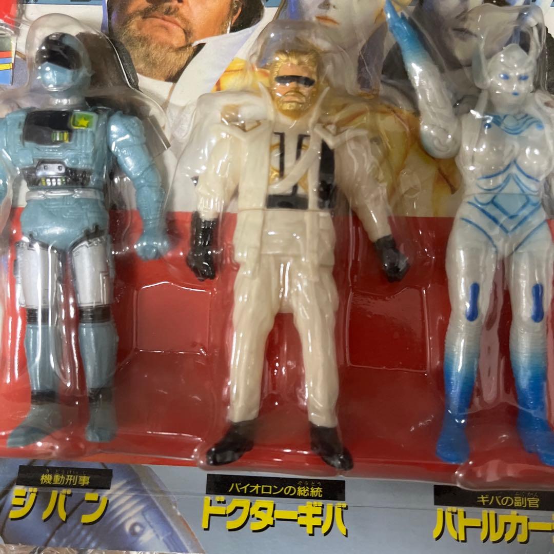 ⚠️デッドストック品　機動刑事ジバン　バイオロン対決セット　バンダイ