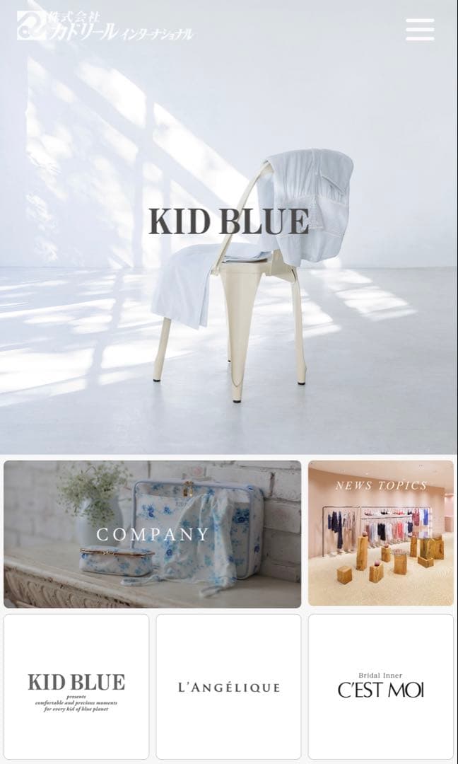 ビスチェ ガードル セット ブライダルインナー D70 セパレート ノートルダム