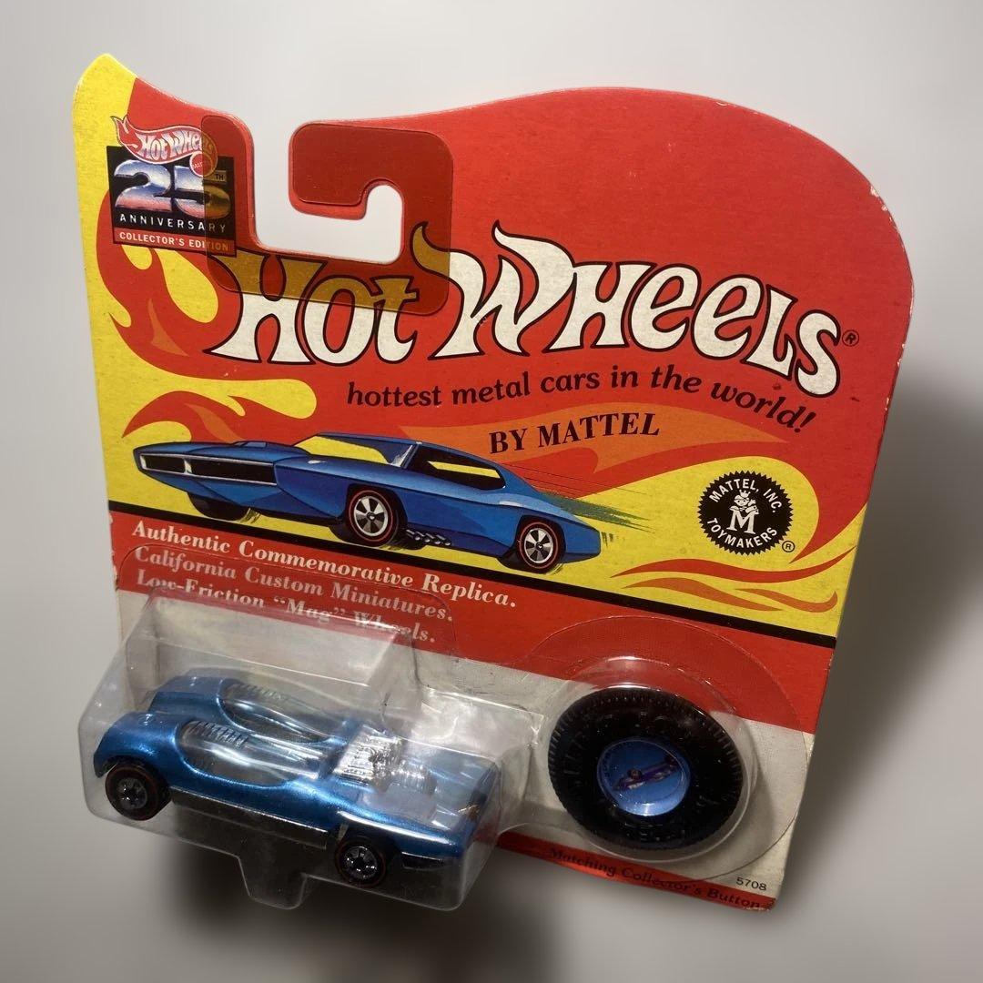 【ビンテージ】25周年Hot Wheels ミニカー 5台セット