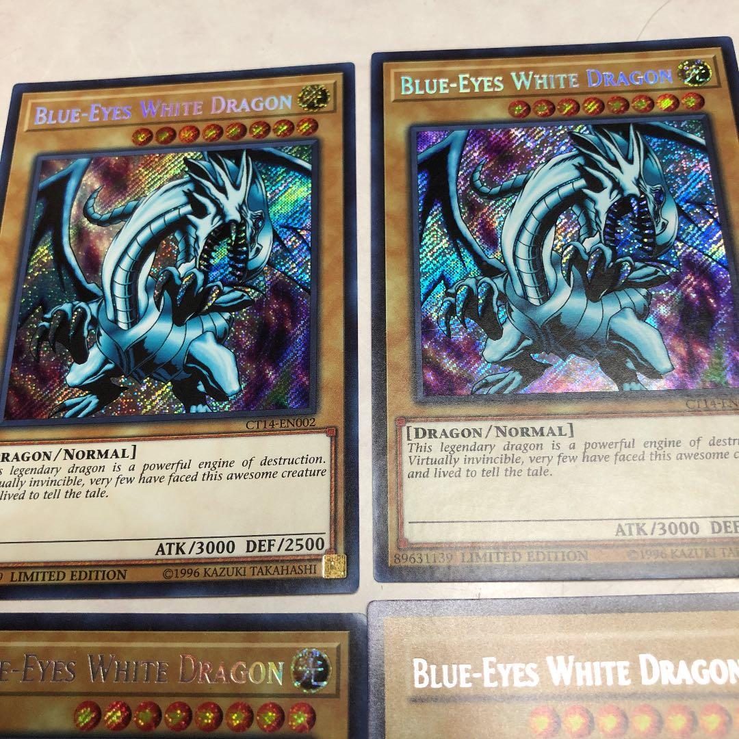 遊戯王　英語版　シークレット　ブルーアイズホワイトドラゴン　4枚セット