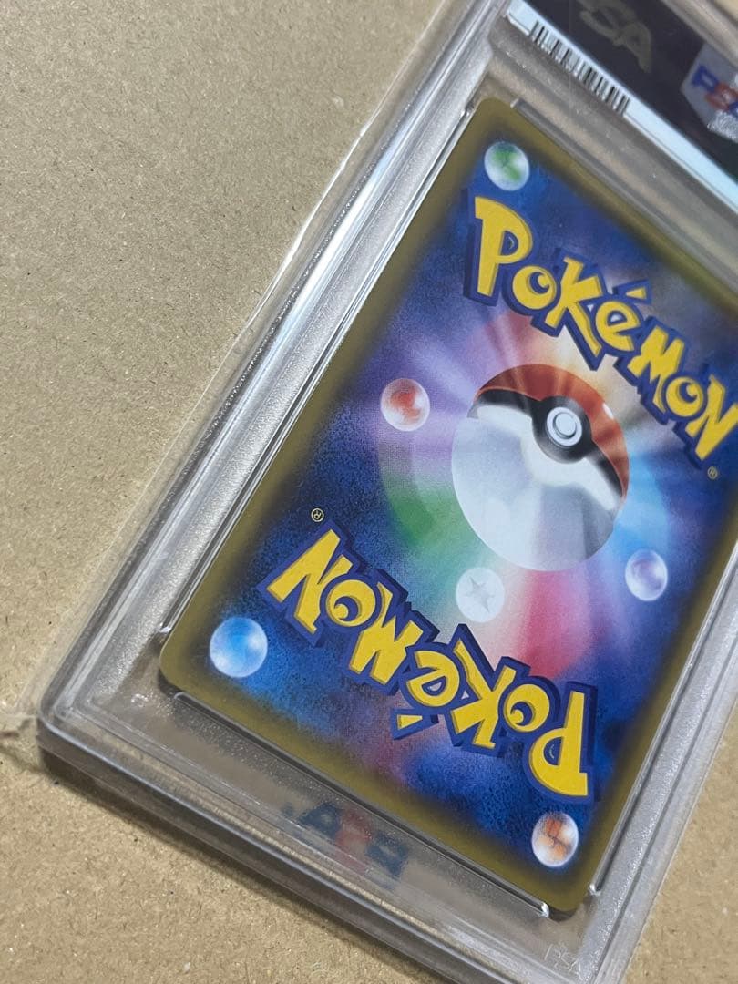 ナタネ トレーナーカード PSA 10