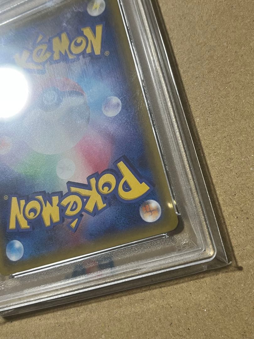 ナタネ トレーナーカード PSA 10