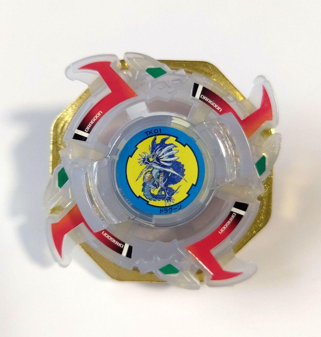 ドラグーンS ライトブルーバージョン【ダイエー限定】ベイバトルセット同梱品