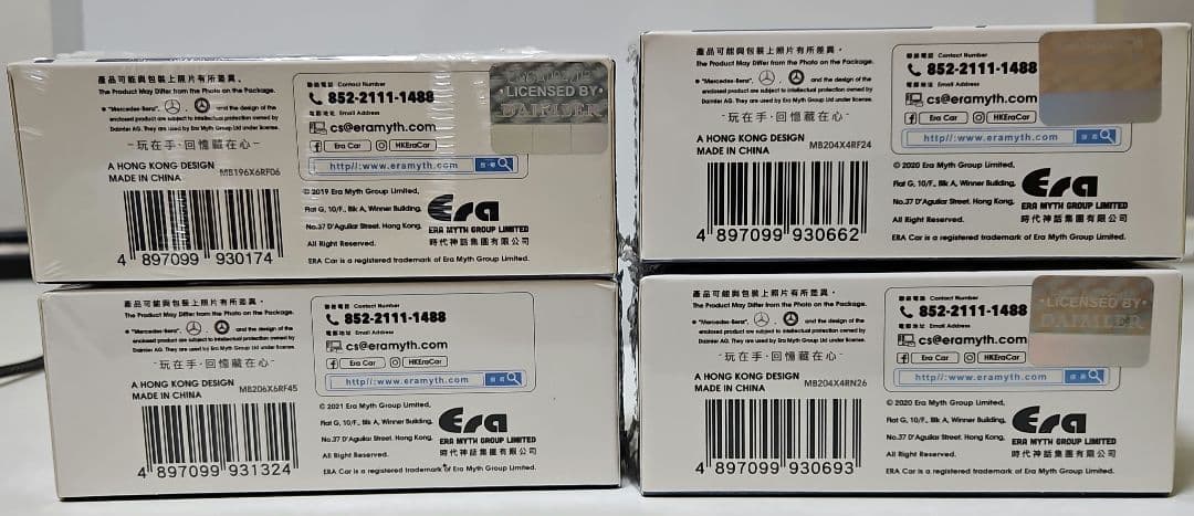 1/64 Benz AMG SPECIAL Edition ベンツ ゲレンデ