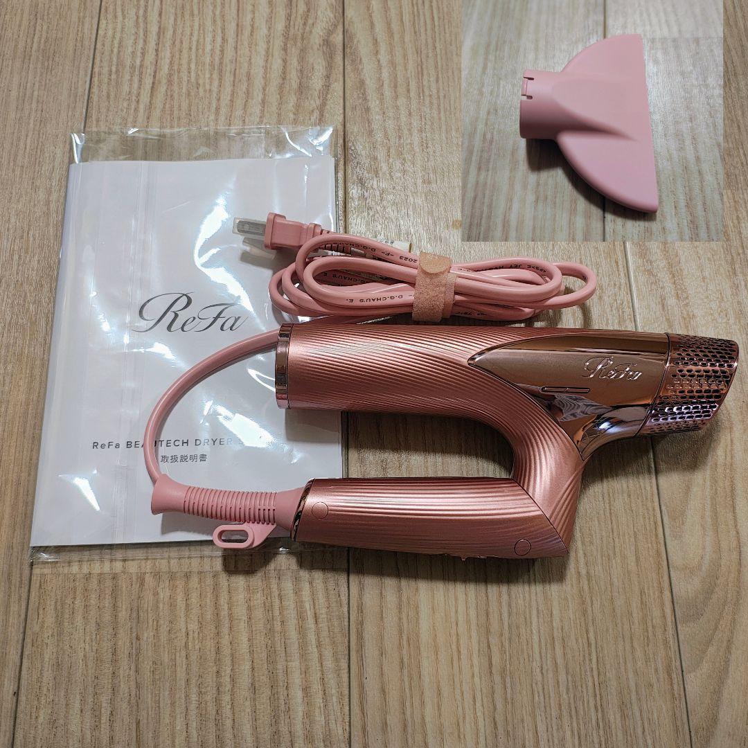 期間限定値下げ中！ リファ RE-AN-05A ヘアドライヤー ピンク