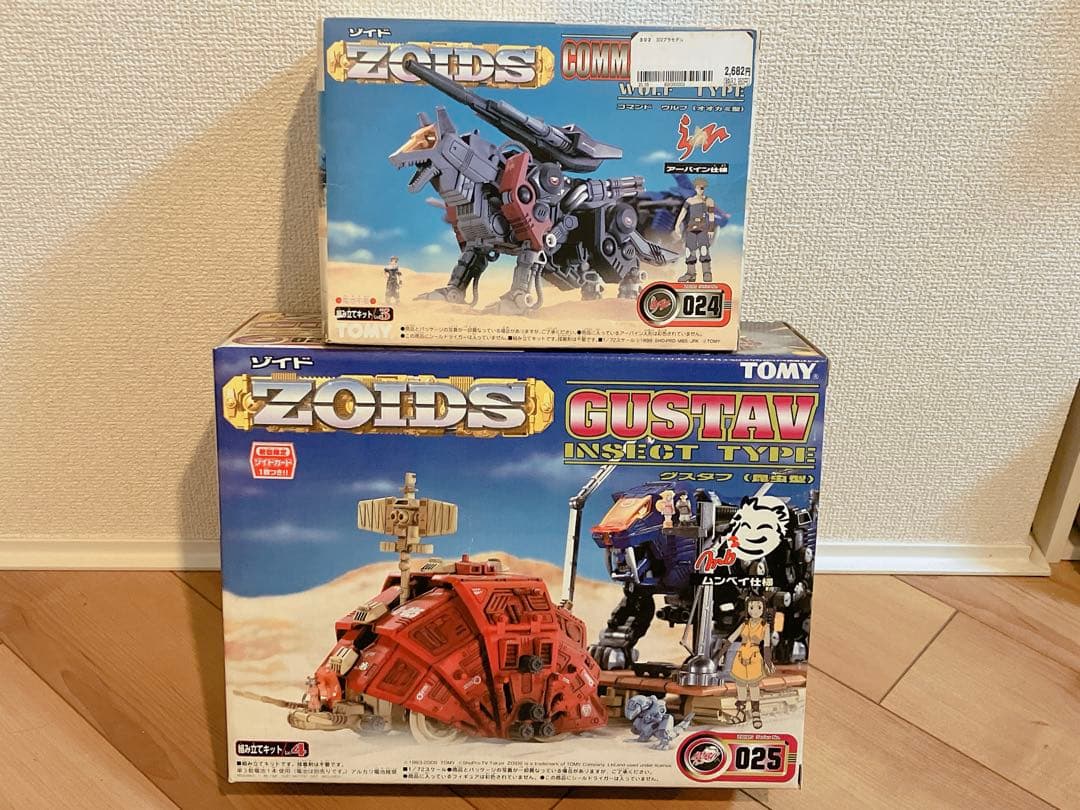 ZOIDS タカラトミー グスタフ＆コマンドウルフアーバイン仕様 未開封品