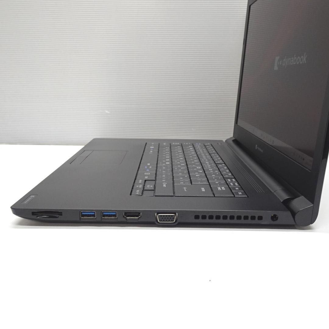 Dynabook B65/HS 第11世代 i7 16GB 256GB オフィス