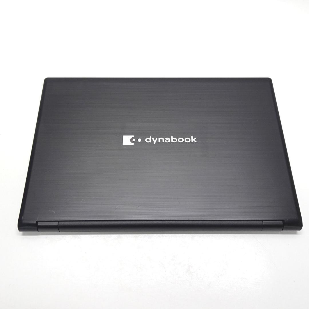 Dynabook B65/HS 第11世代 i7 16GB 256GB オフィス