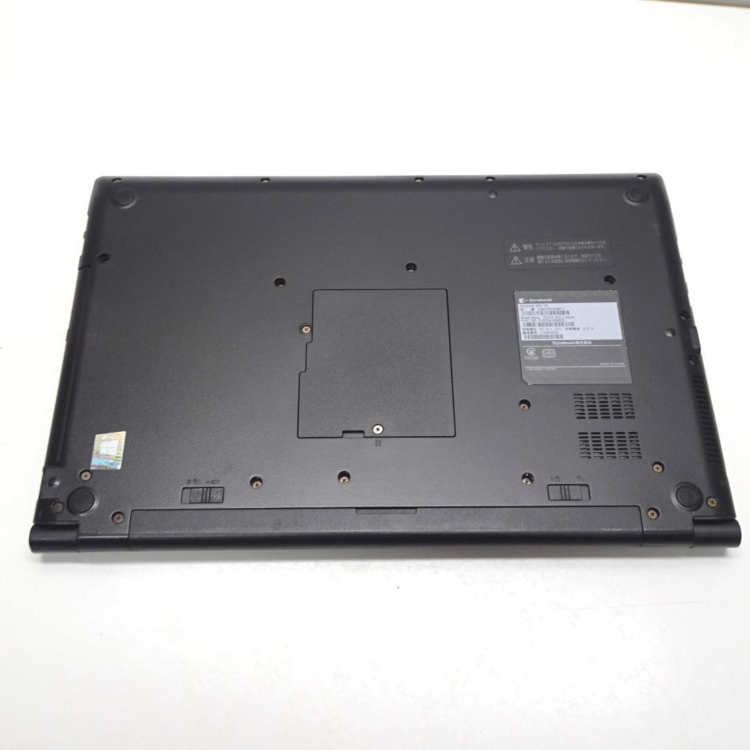 Dynabook B65/HS 第11世代 i7 16GB 256GB オフィス