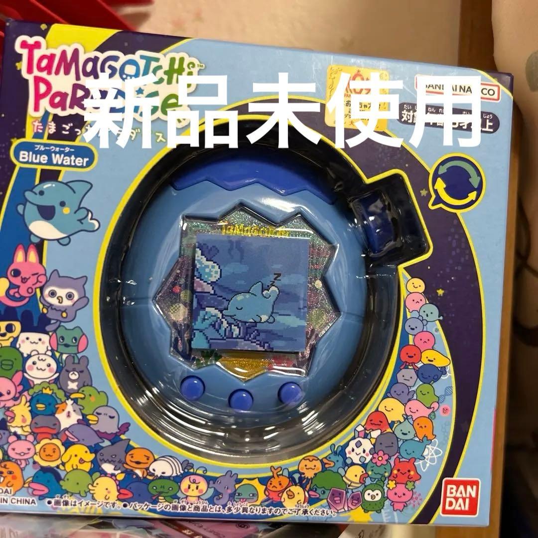 たまごっちパラダイス ブルーウォーター　新品