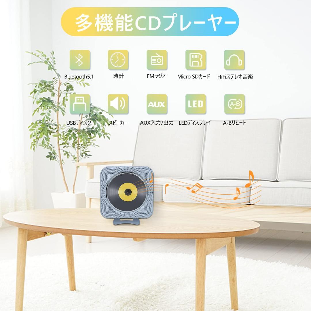 リモコン付き Bluetooth対応 CDプレイヤー