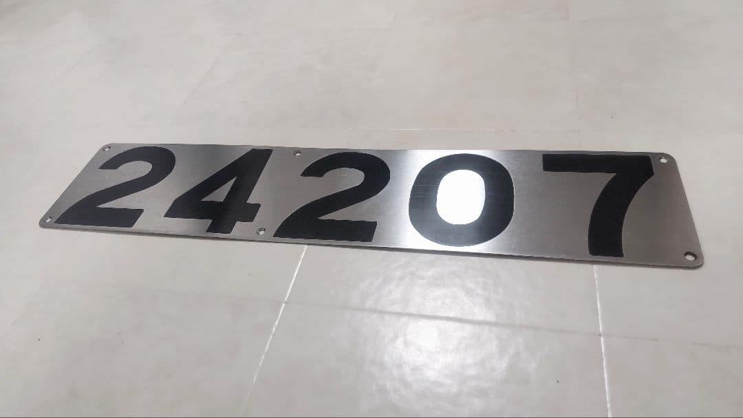 鉄道部品 大阪メトロ 中央線 24系 側面車号銘板 「24207」