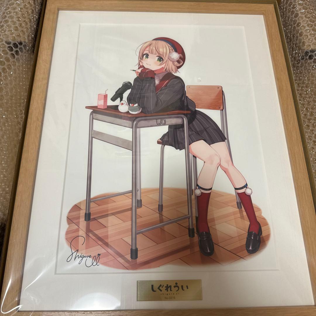 しぐれうい　プレモアート