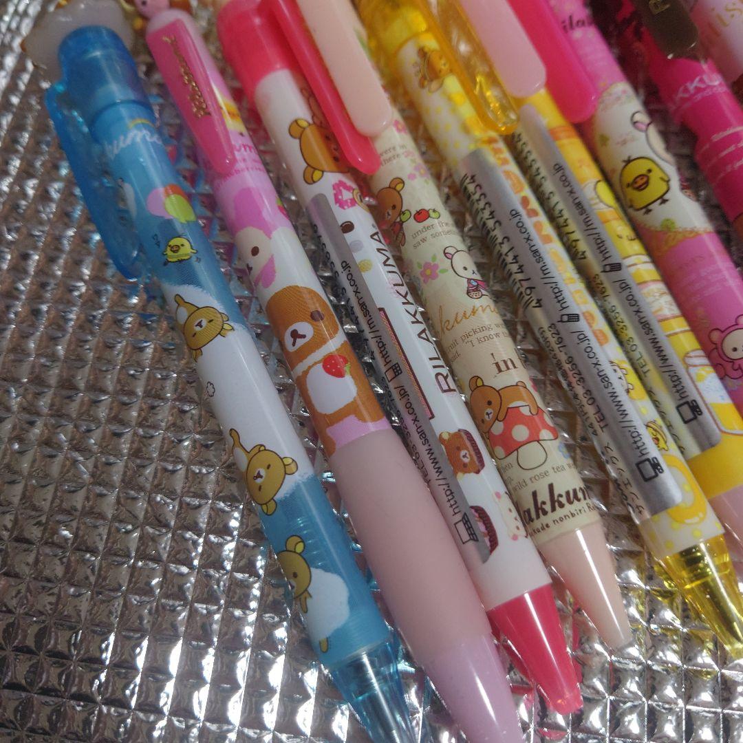 平成レトロ リラックマ マスコット ボールペン シャーペン セット